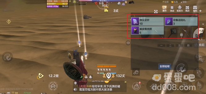 《妄想山海》邪巫密卷使用方法