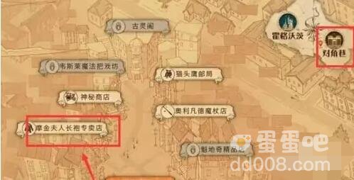 《哈利波特魔法觉醒》购买衣服方法