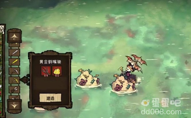 《饥荒》珊瑚获取方法