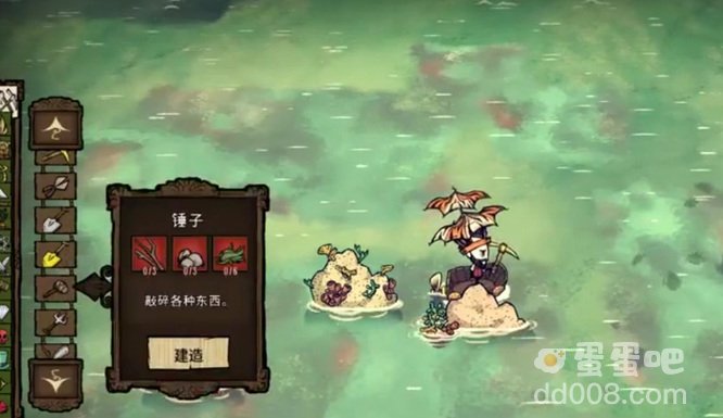 《饥荒》珊瑚获取方法