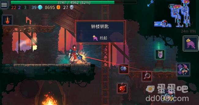 《死亡细胞》惩罚盾获取方法