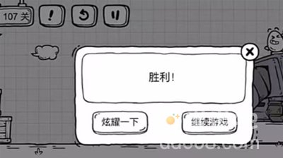 《茶叶蛋大冒险》第107关通关攻略
