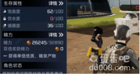 《星球重启》重要数值恢复方法