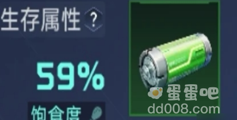 《星球重启》重要数值恢复方法