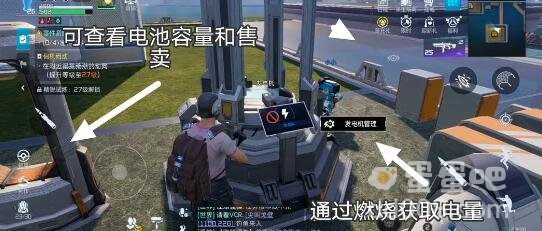 《星球重启》电力快速获取方法