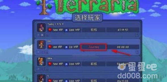 《泰拉瑞亚》创造模式开启方法