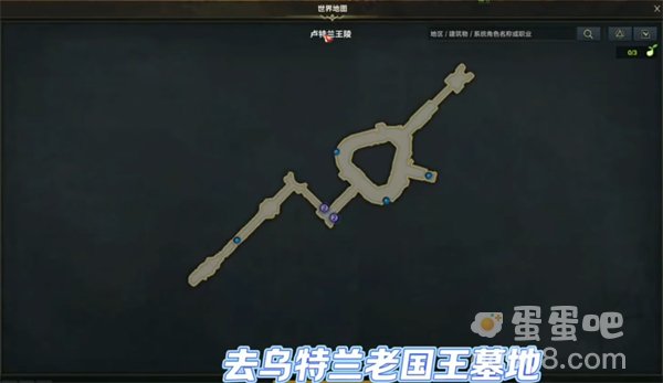 《命运方舟》觉醒任务攻略