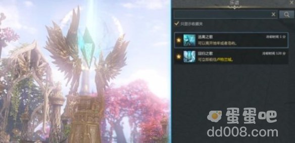 《命运方舟》快速移动到目标位置方法