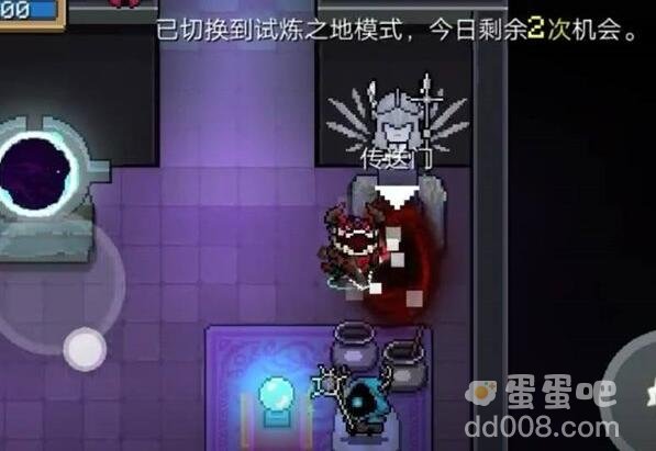 《元气骑士》爆炸弩合成方法