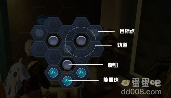 《星球重启》旋转锁解谜方法