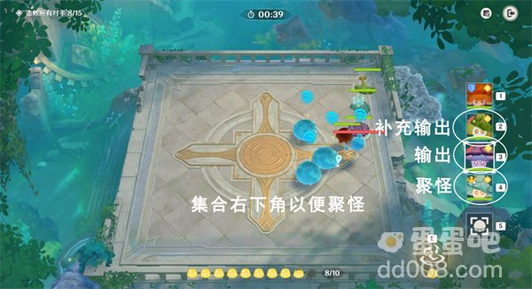 《原神》小小灵蕈大幻戏第四关攻略