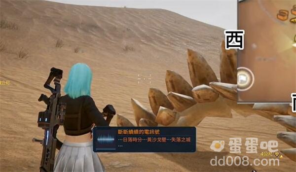 《星球重启》黑色石碑获取方法