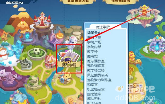 《洛克王国》格斗小五获取方法