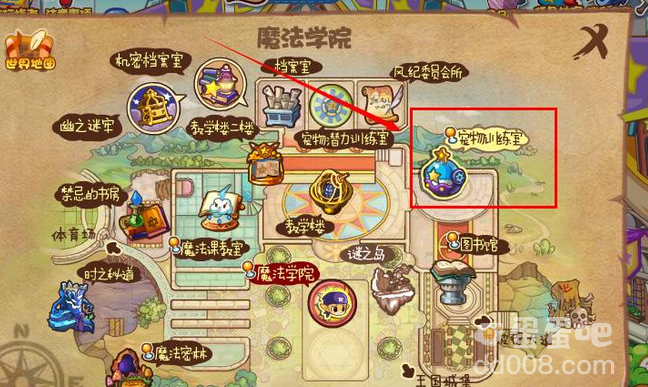 《洛克王国》格斗小五获取方法