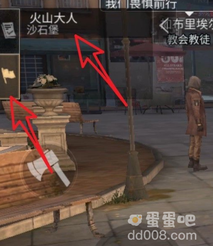 《明日之后》退出队伍方法