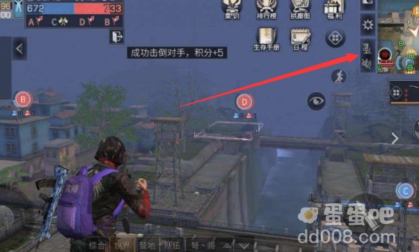 《明日之后》组队方法