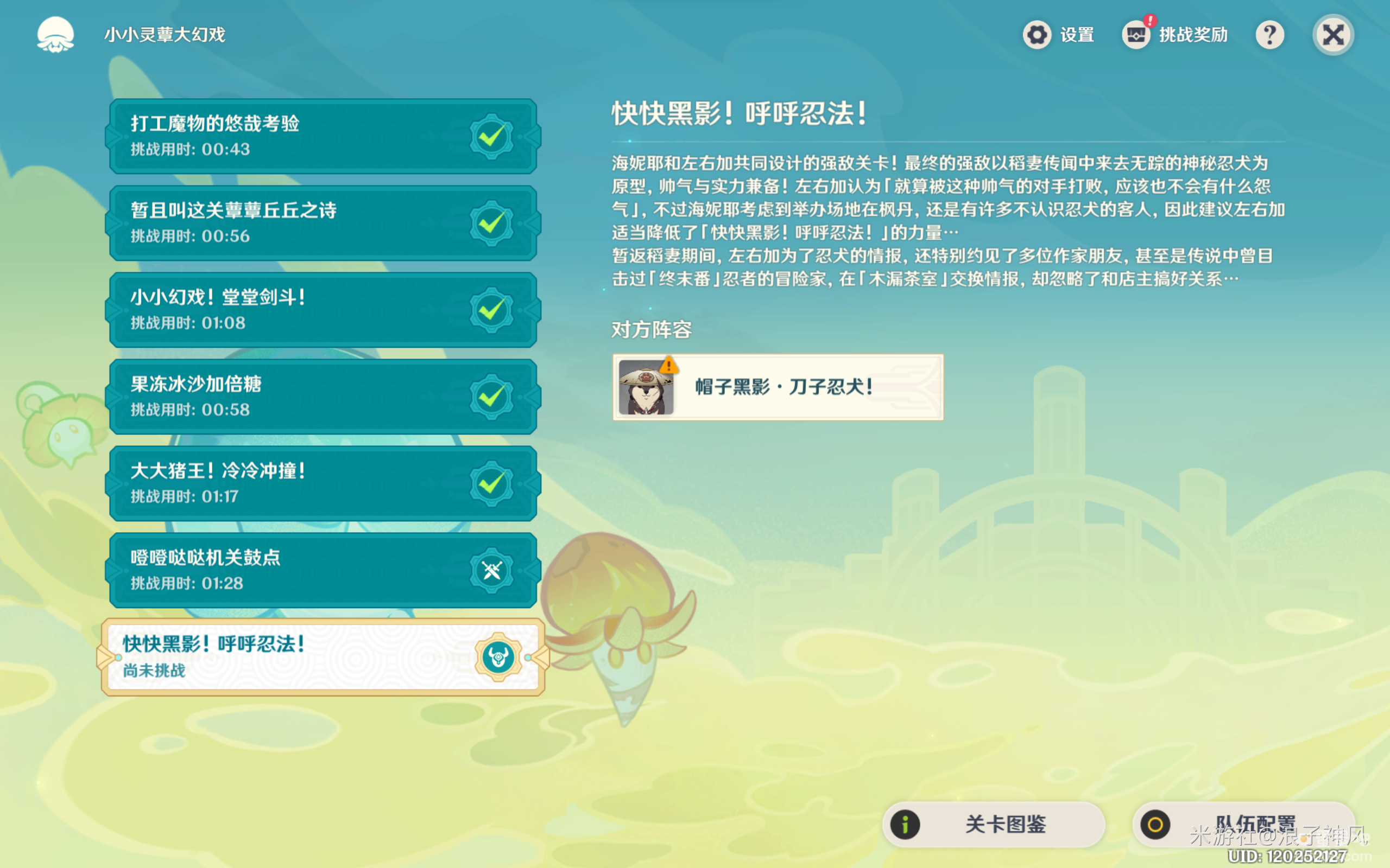 关于小小麦子生了虫诗歌歌词的信息 关于小小麦子生了虫诗歌歌词的信息《小小麦子生了虫耶稣诗歌》 诗歌赏析
