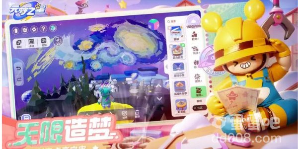 《元梦之星》兑换码使用方法