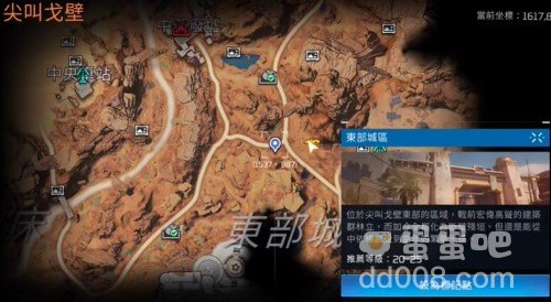 《星球重启》酸液腺体位置介绍