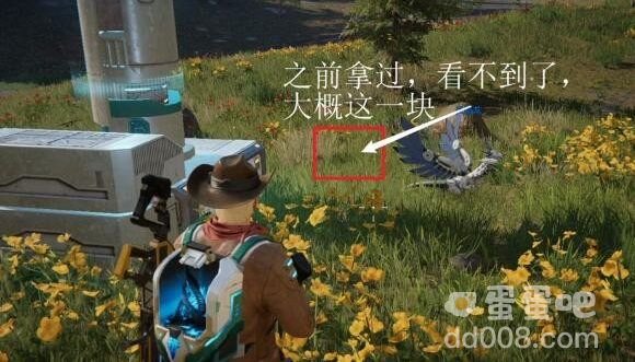 《星球重启》测试电报位置介绍