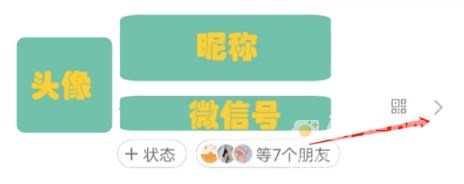 《微信》拍一拍养小狗设置方法