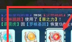 《超级精灵手表》缇卡获取方法