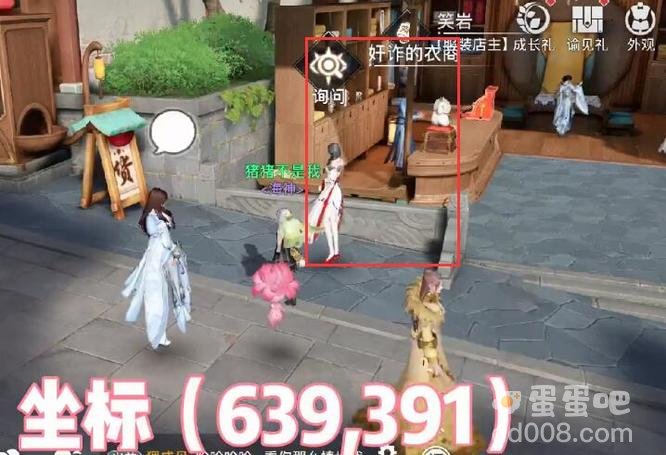 《天谕》逐浪少年的四个坐标介绍