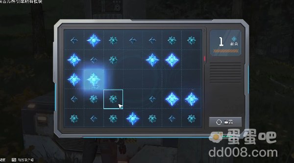 《星球重启》蚁窝任务攻略
