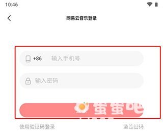 《歌词适配》导入QQ音乐方法介绍