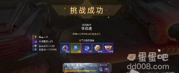 《星球重启》华容道任务攻略