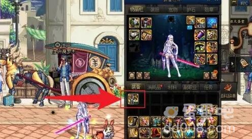 《DNF》徽章镶嵌方法
