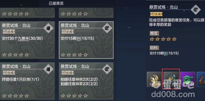 《妄想山海》朔云石获取方法