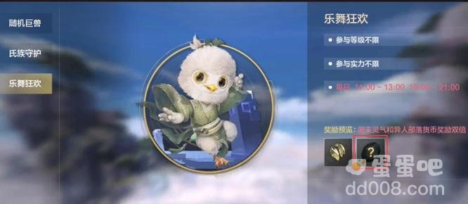 《妄想山海》朔云石获取方法