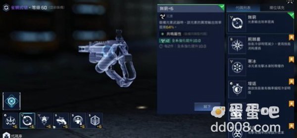 《星球重启》雀鲷式源码搭配推荐
