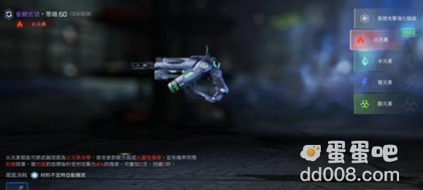 《星球重启》雀鲷式源码搭配推荐