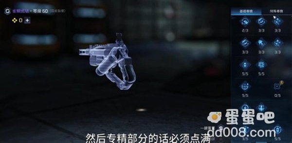 《星球重启》雀鲷式源码搭配推荐