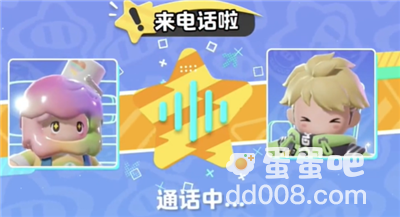 《元梦之星》呼叫机位置介绍