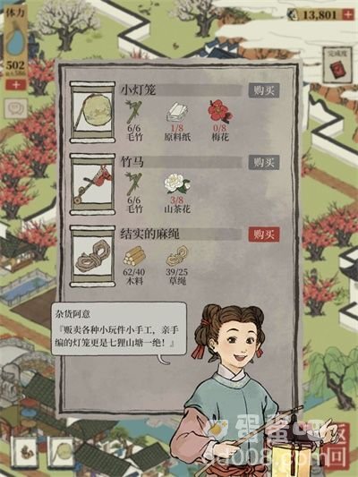 《江南百景图》杂货阿意店的位置及物品介绍
