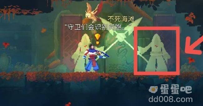 《死亡细胞》不死海滩进入方法