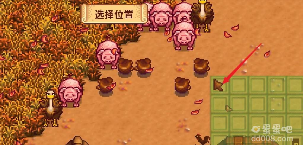 《星露谷物语》建筑物更换位置方法