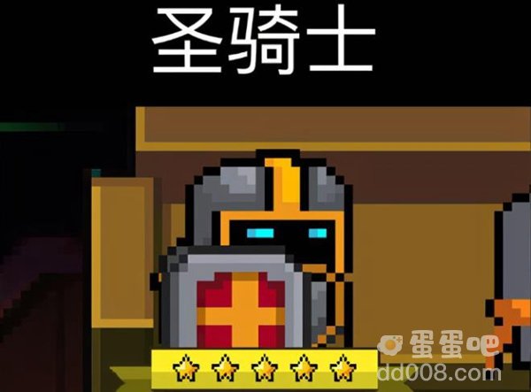 《元气骑士前传》盾牌获取方法