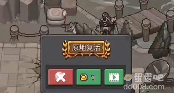 《元气骑士前传》角色霍华德解锁方法
