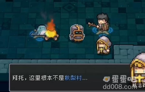 《元气骑士前传》角色霍华德解锁方法