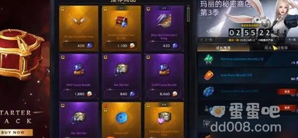 《命运方舟》星辰之息获取方法