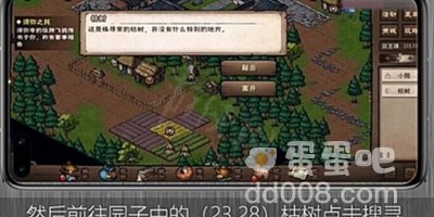 《烟雨江湖》拘魂阁加入方法