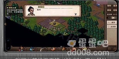 《烟雨江湖》拘魂阁加入方法