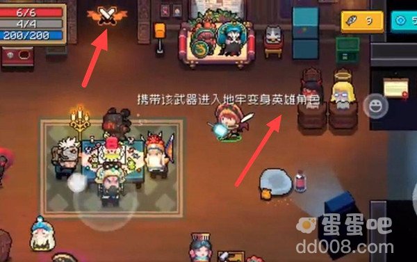 《元气骑士》枭首者解锁方法