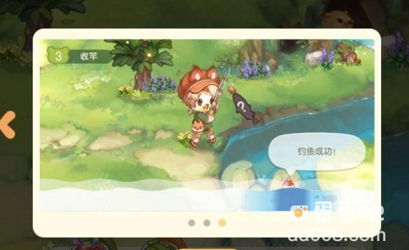 《奥比岛梦想国度》钓鱼方法