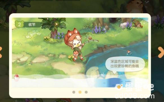 《奥比岛梦想国度》钓鱼方法