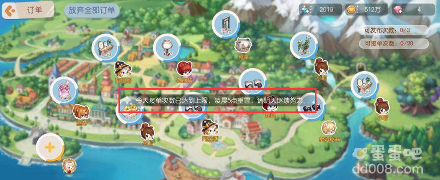 《奥比岛梦想国度》钓鱼次数刷新时间